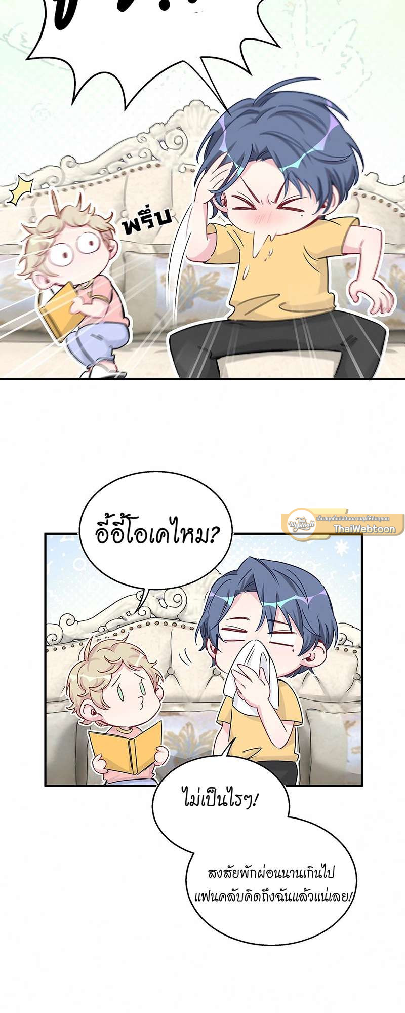 หน้า 25