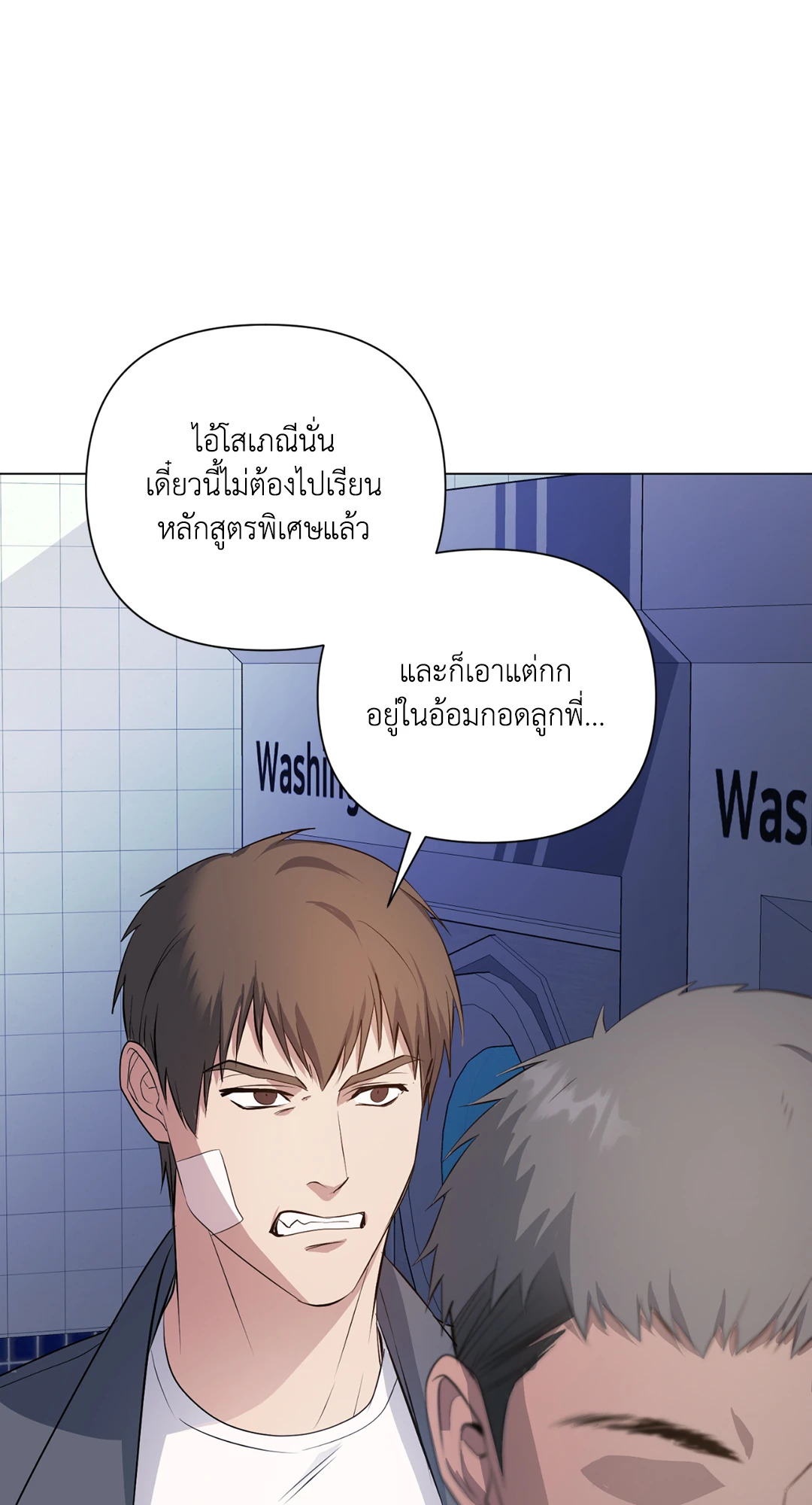 หน้า 76