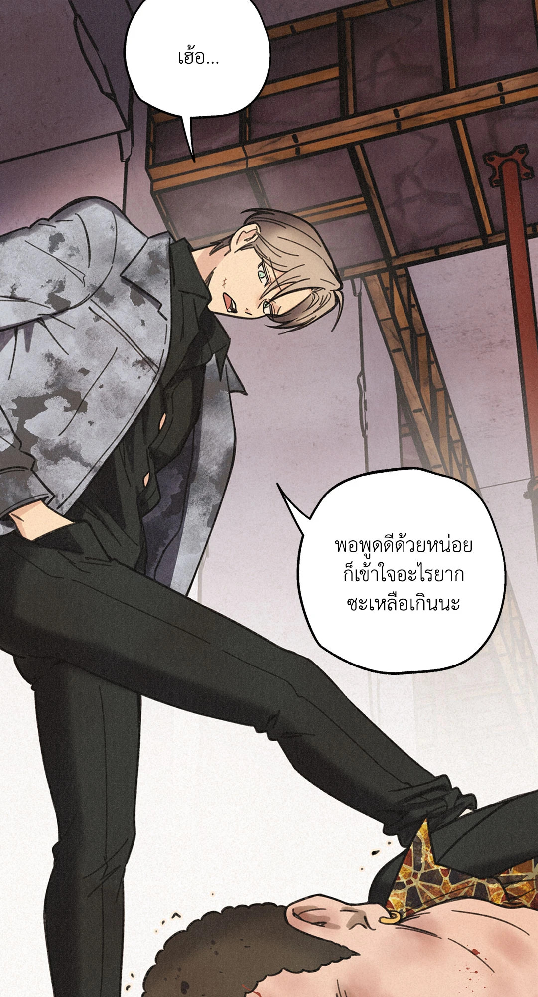 หน้า 31