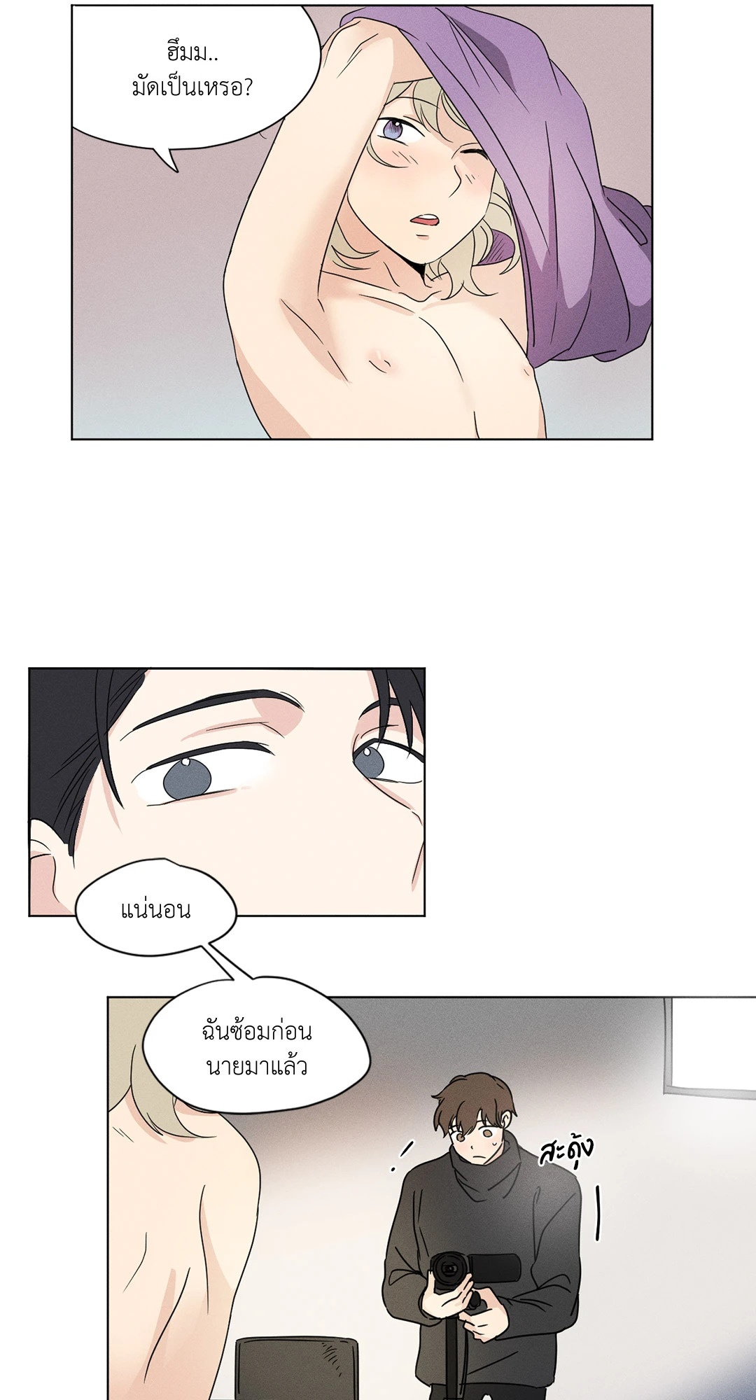 หน้า 25