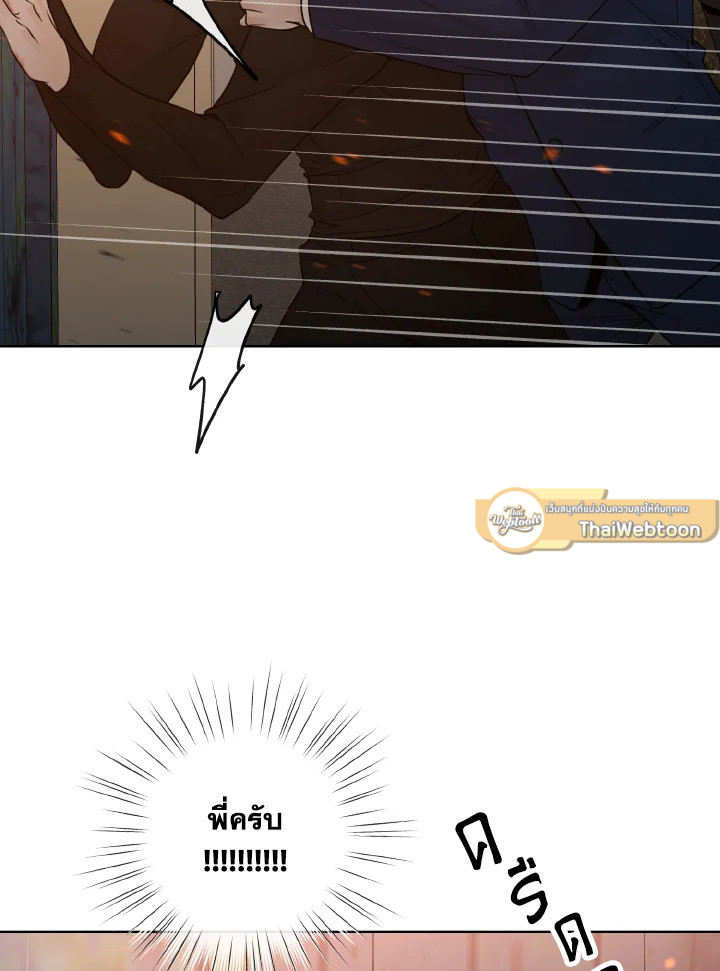 หน้า 85