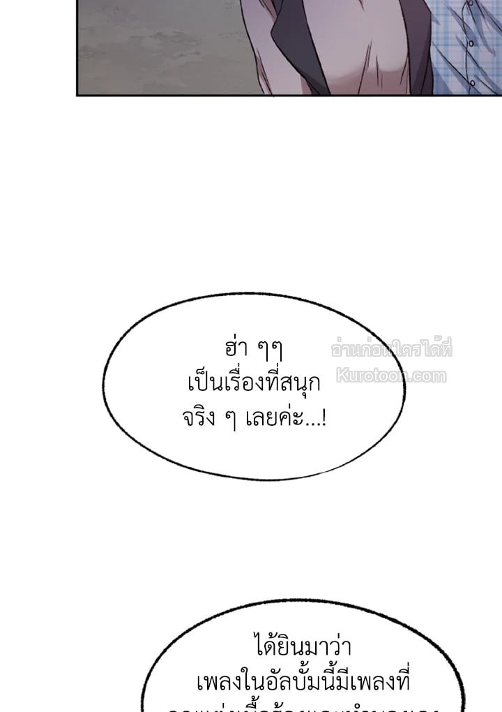 หน้า 97