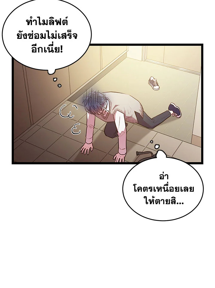 หน้า 42