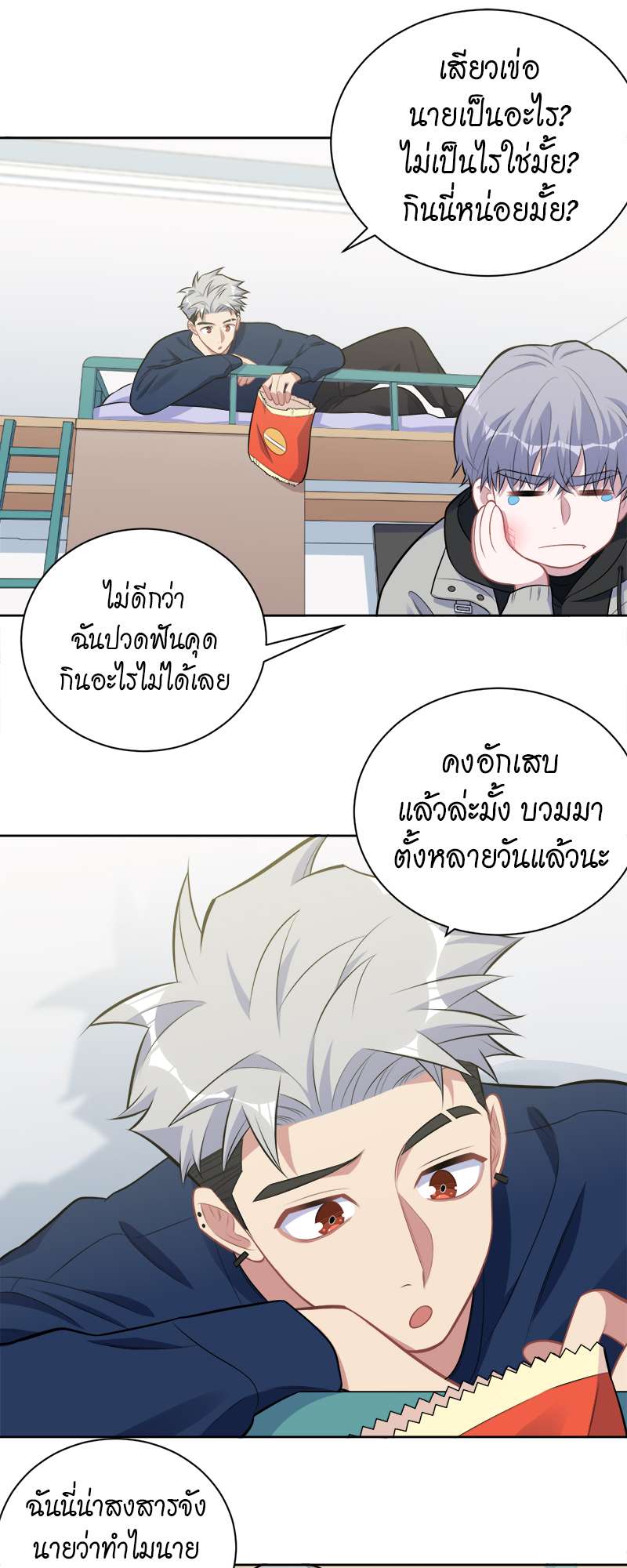 หน้า 16