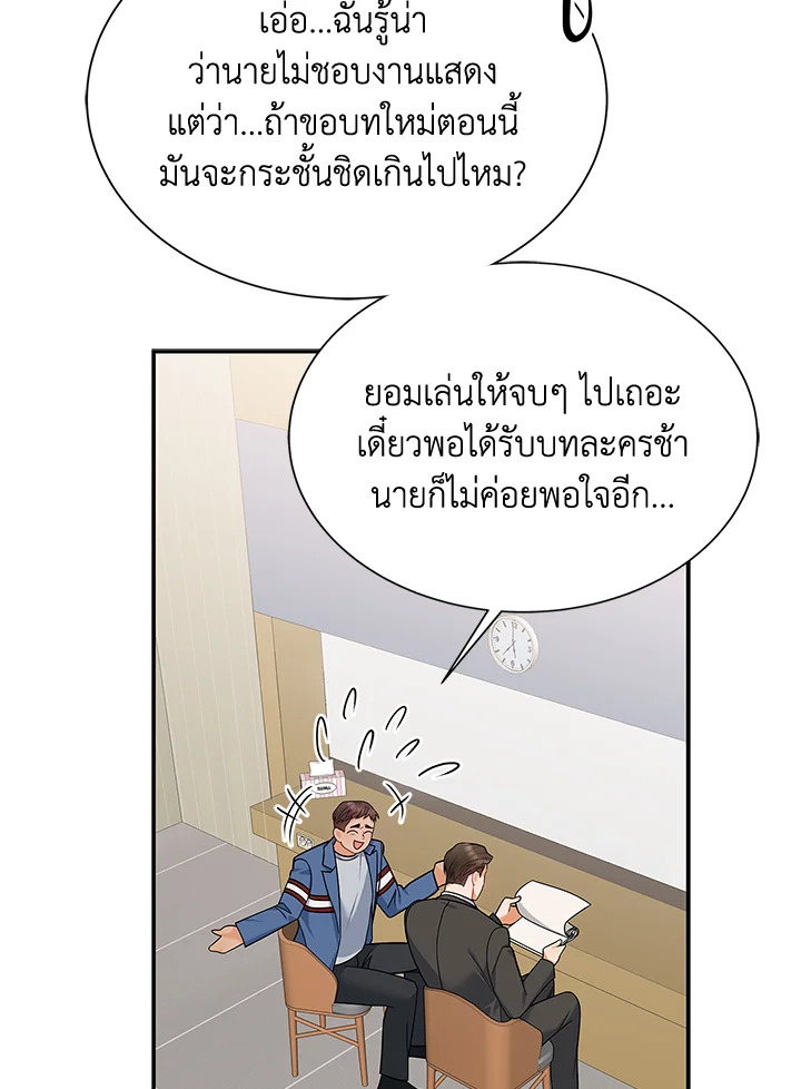 หน้า 48