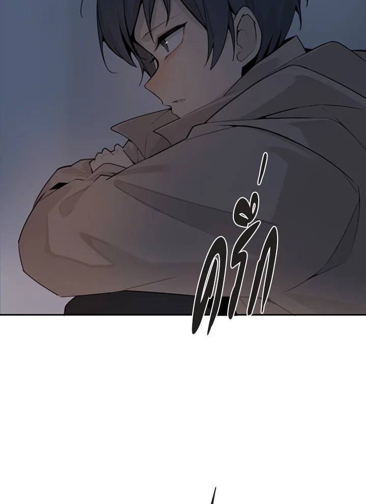 ราชันดาบพิชิตมาร | Devil Sword King ตอนที่ 225 - รูปที่ 2