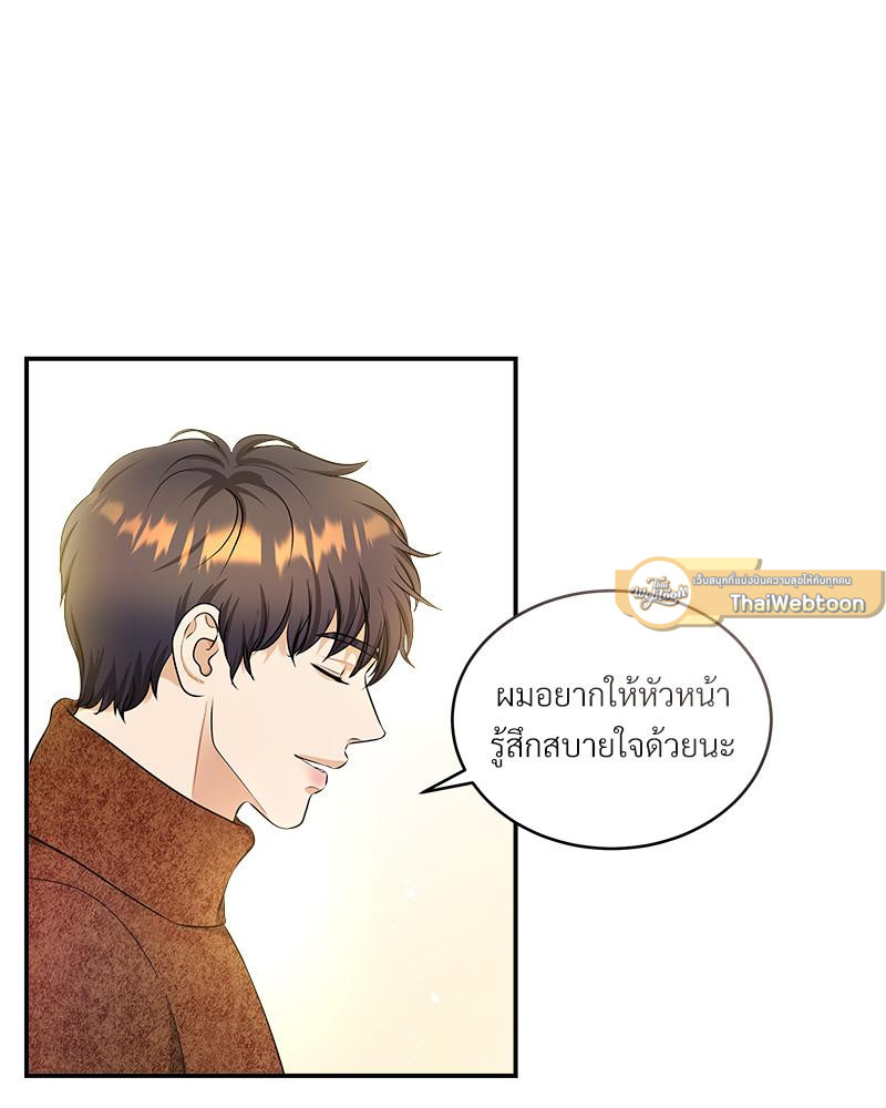 หน้า 150