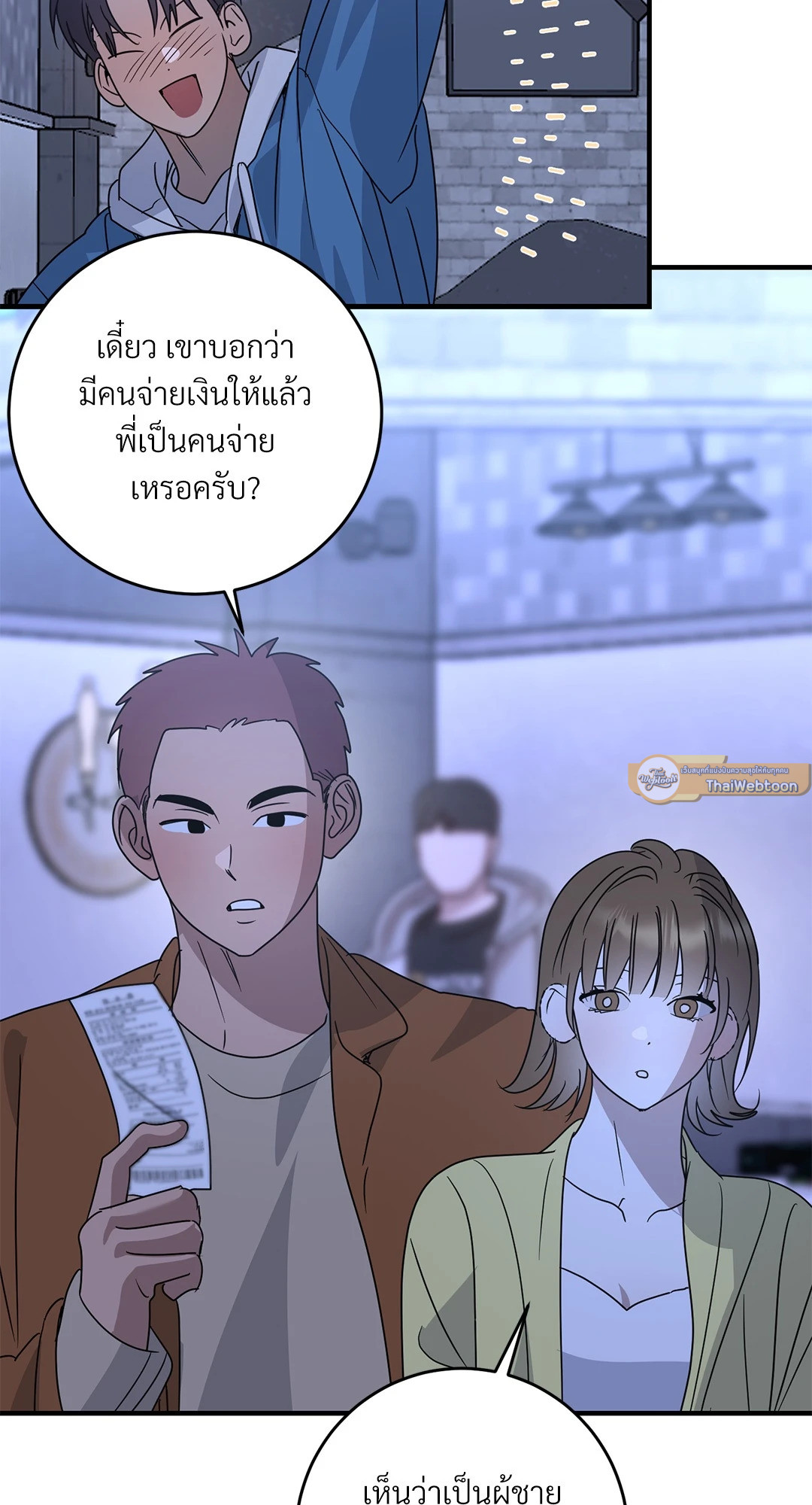 หน้า 51