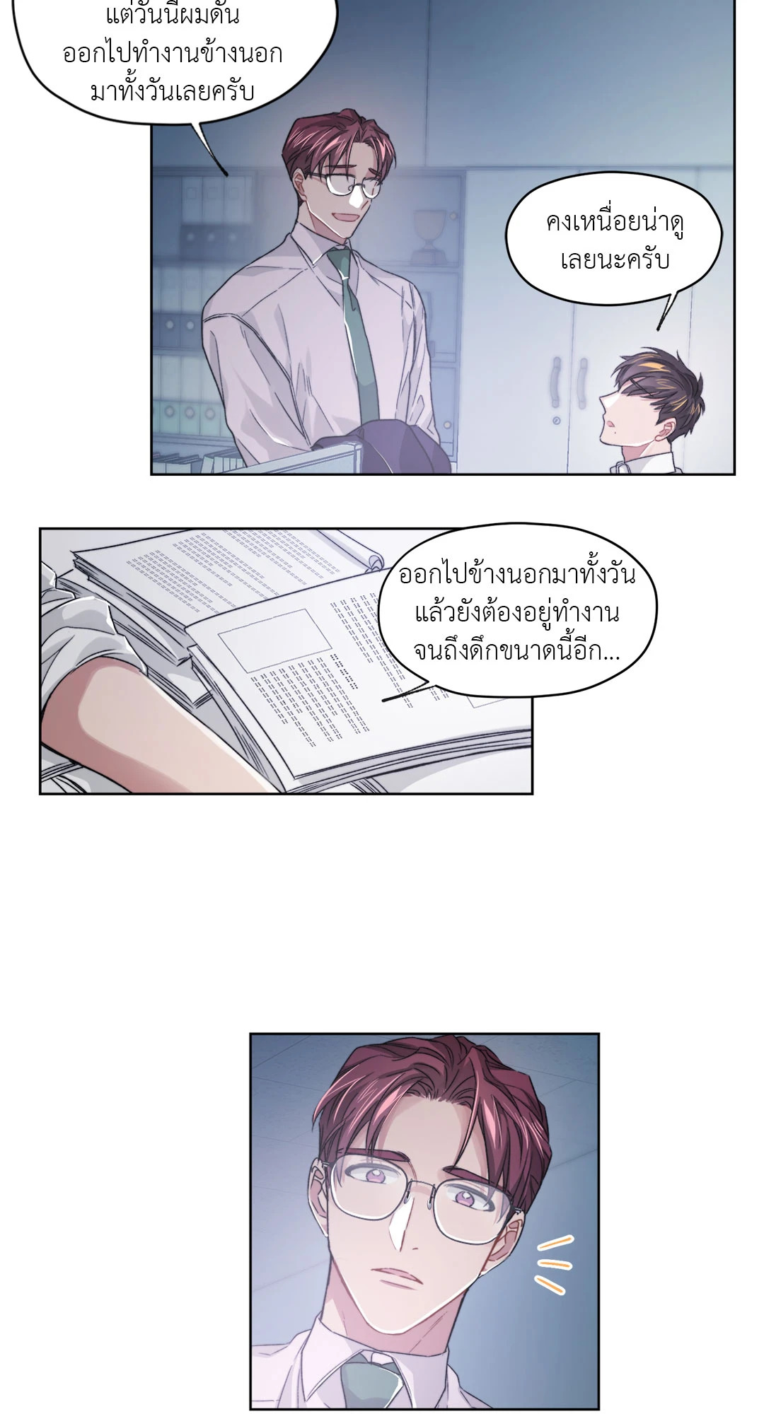 หน้า 14