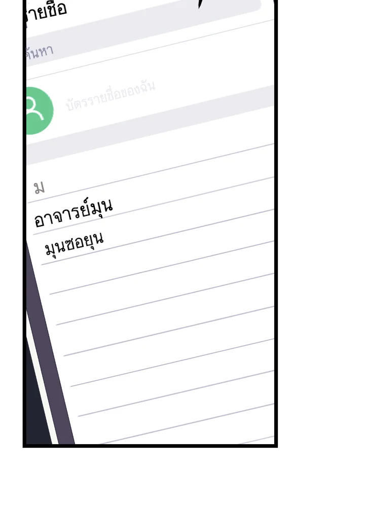 หน้า 100