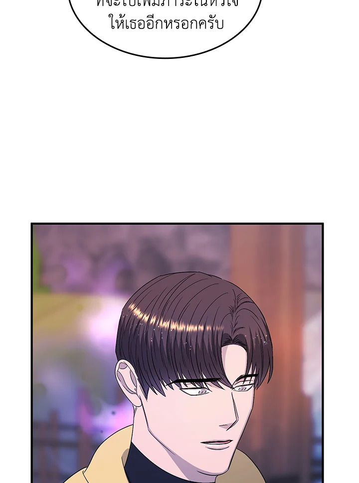 หน้า 76