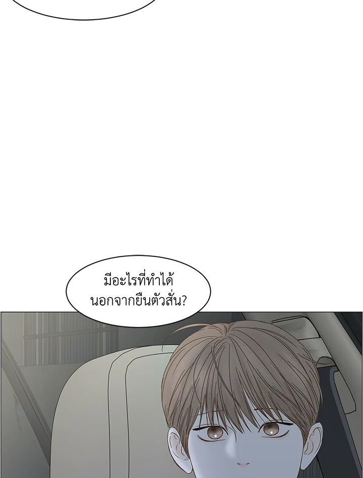 หน้า 69