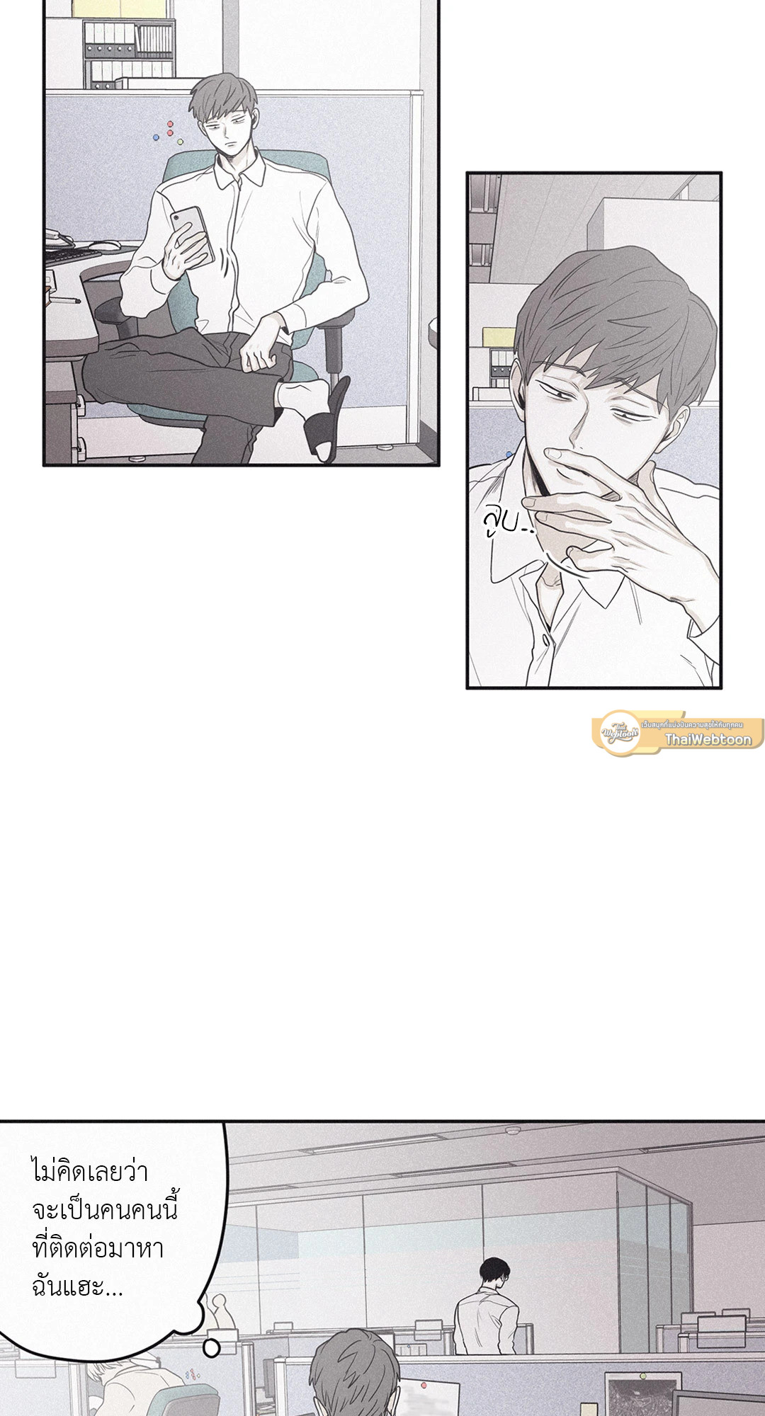 หน้า 47