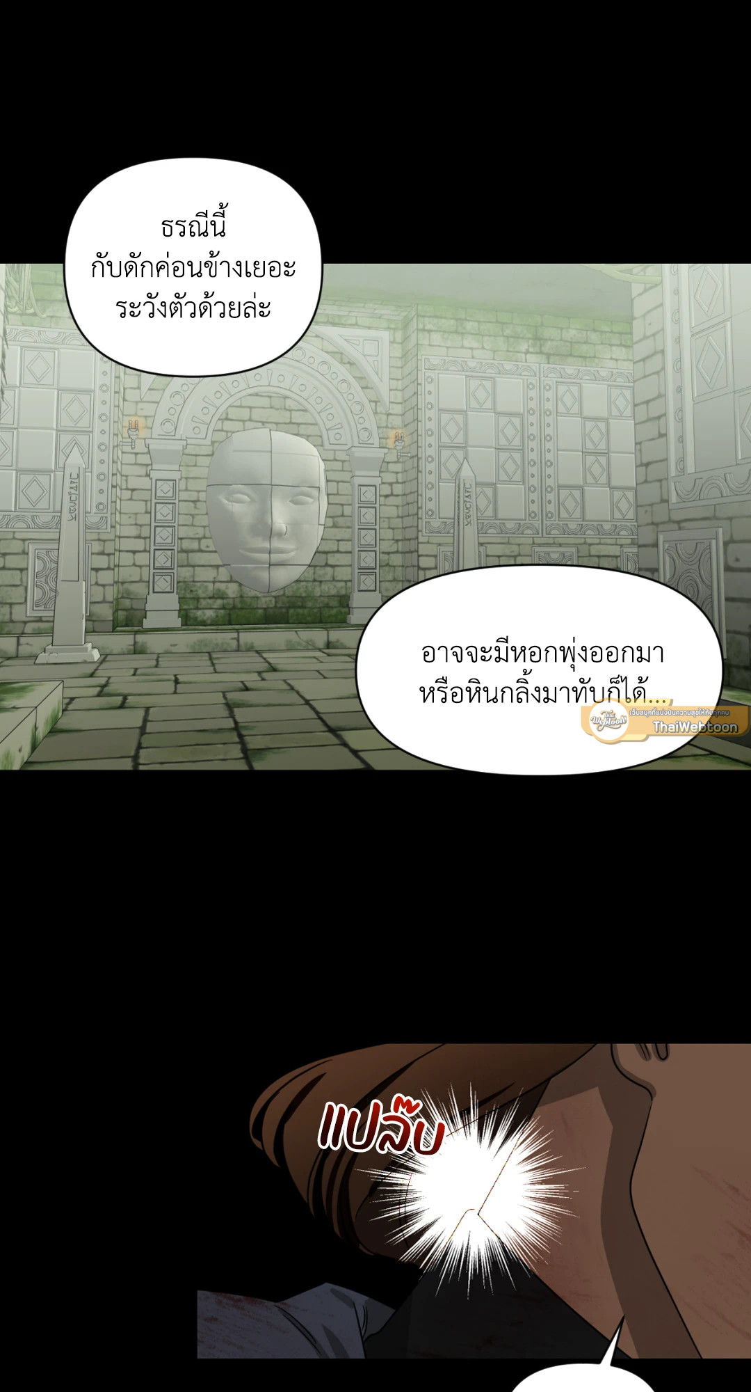 หน้า 67
