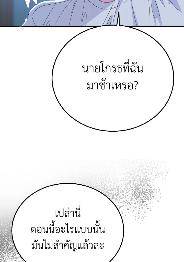 หน้า 108