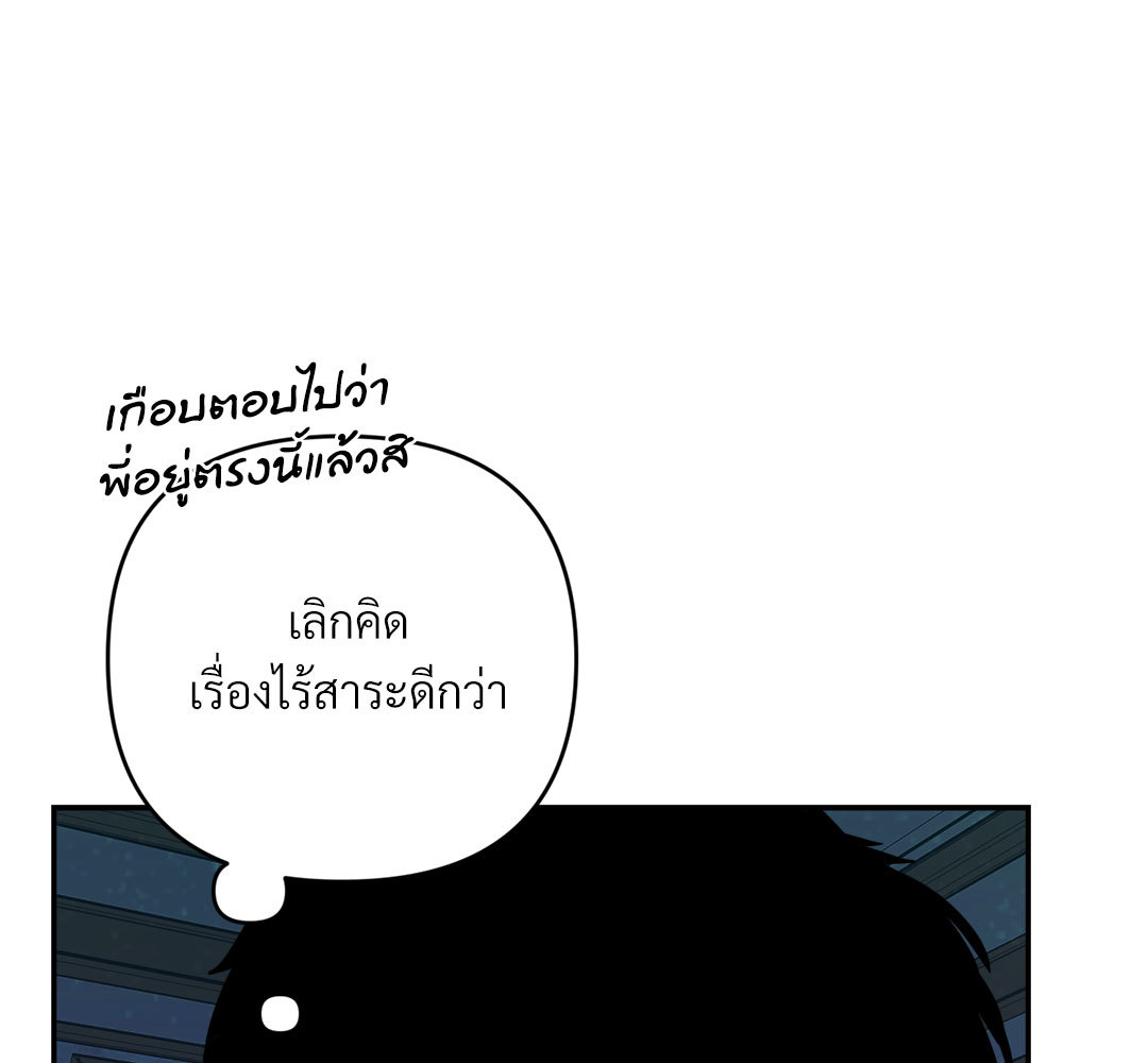 หน้า 84