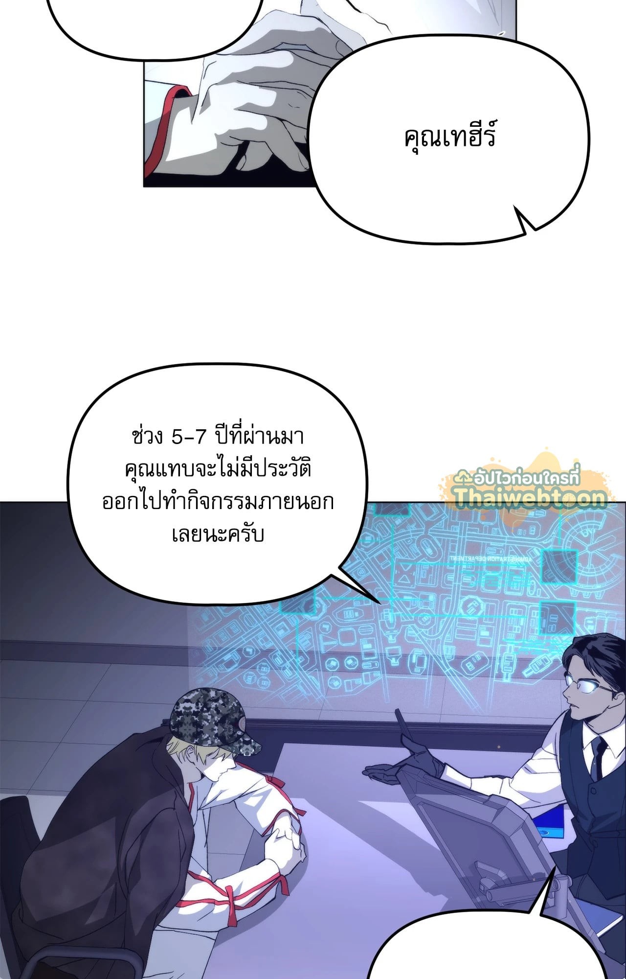 หน้า 50