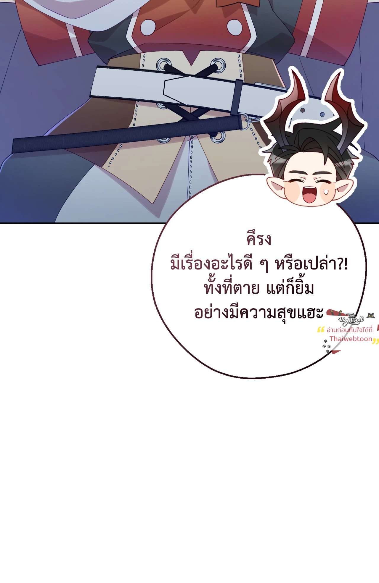 หน้า 86