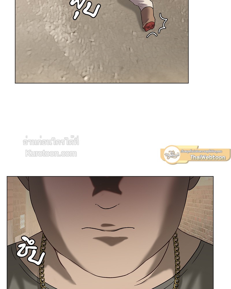 ขออัปเลเวลรักมัดใจเธอ | Pleasure Up ตอนที่ 14 - รูปที่ 2