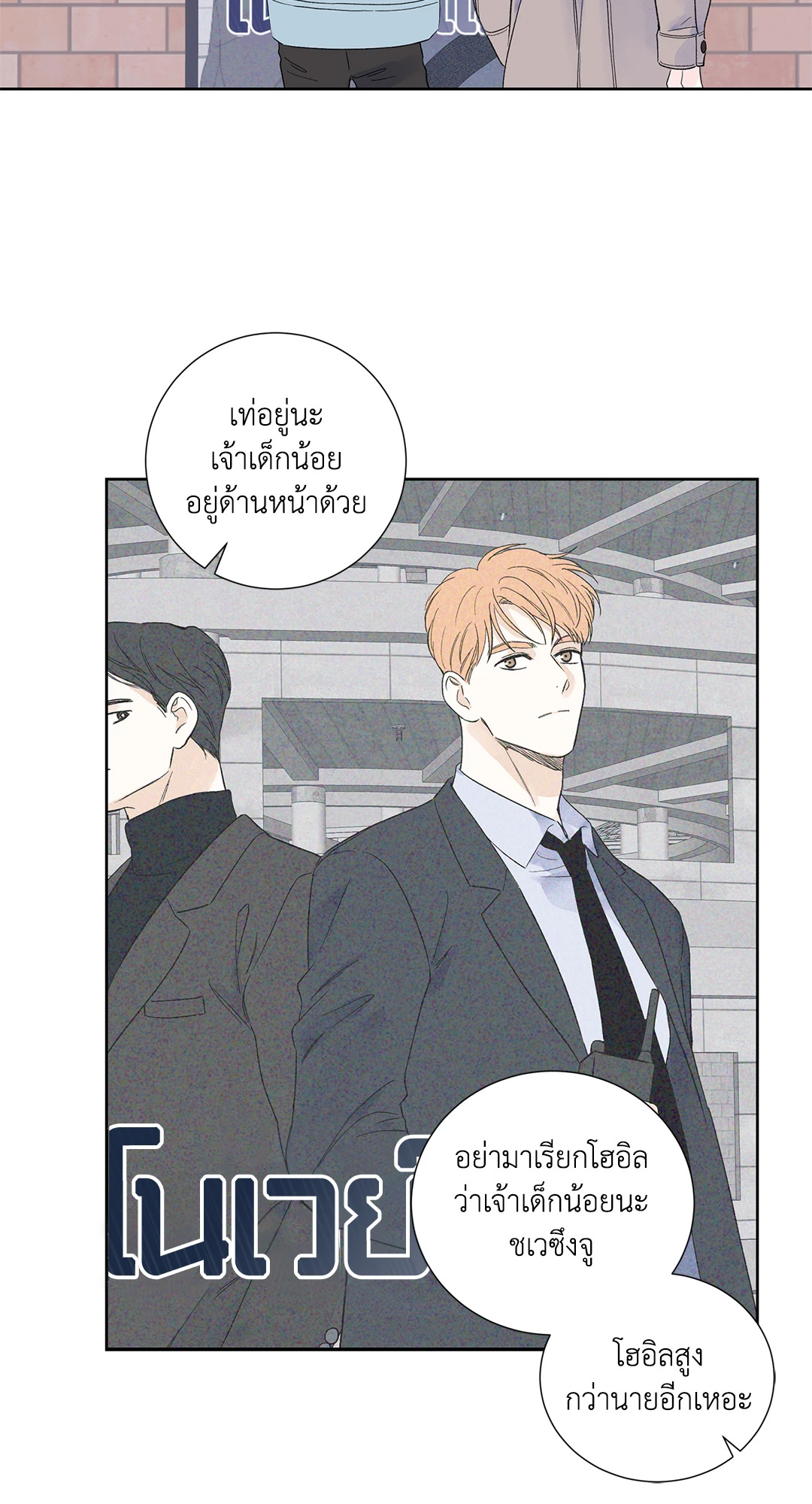 หน้า 33
