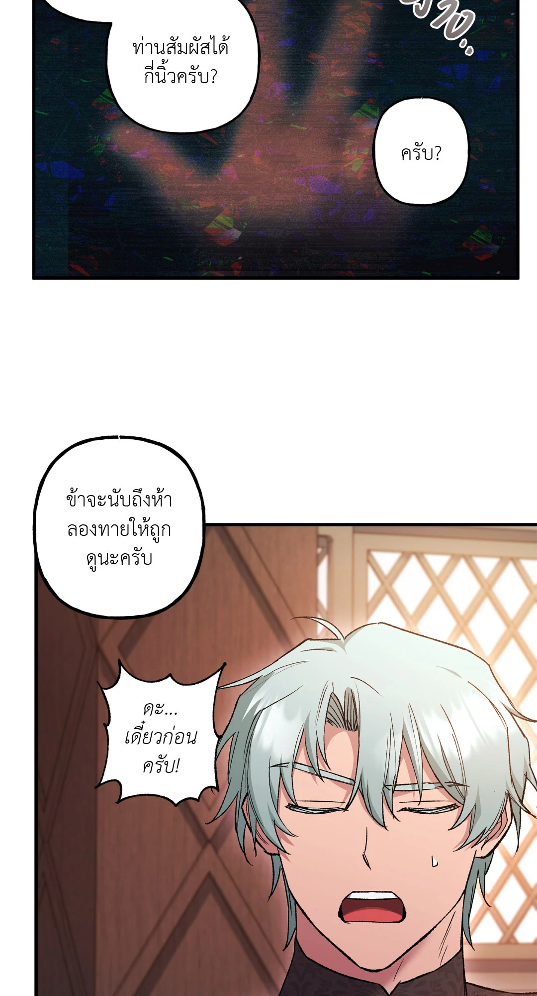 หน้า 53