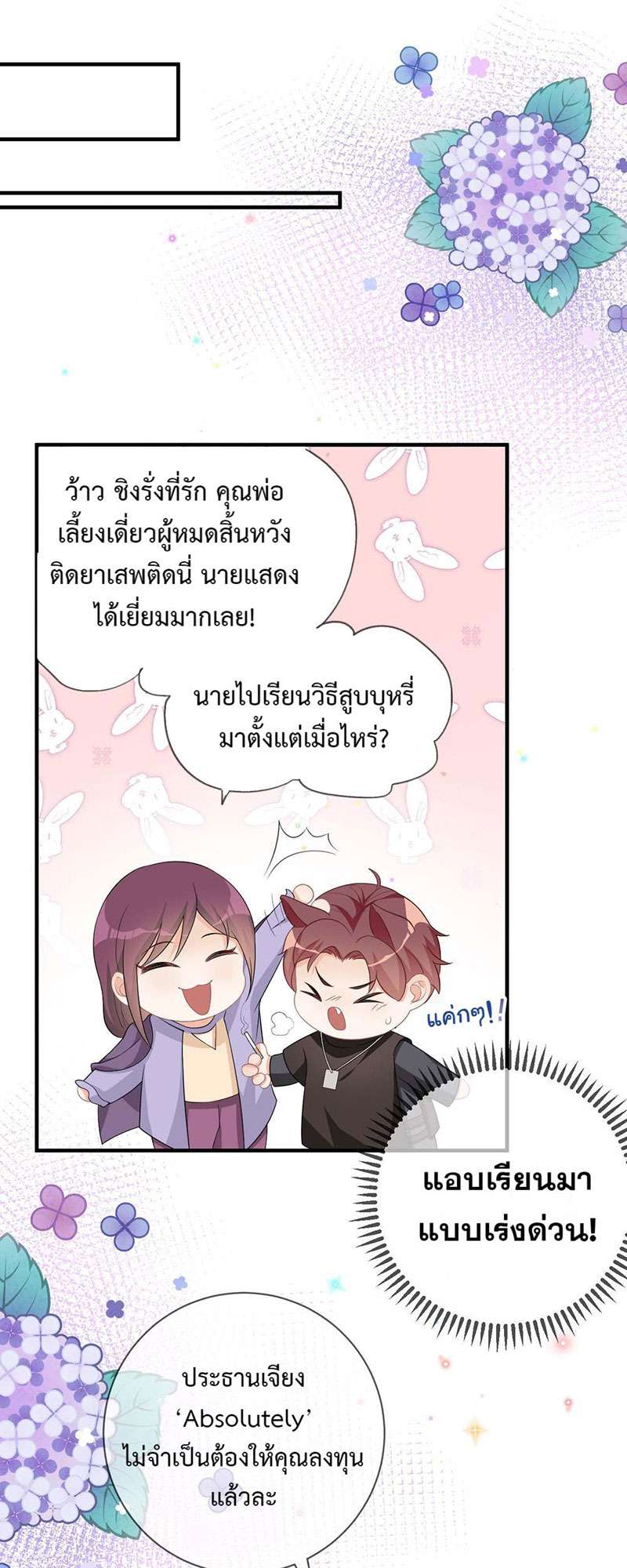 หน้า 33