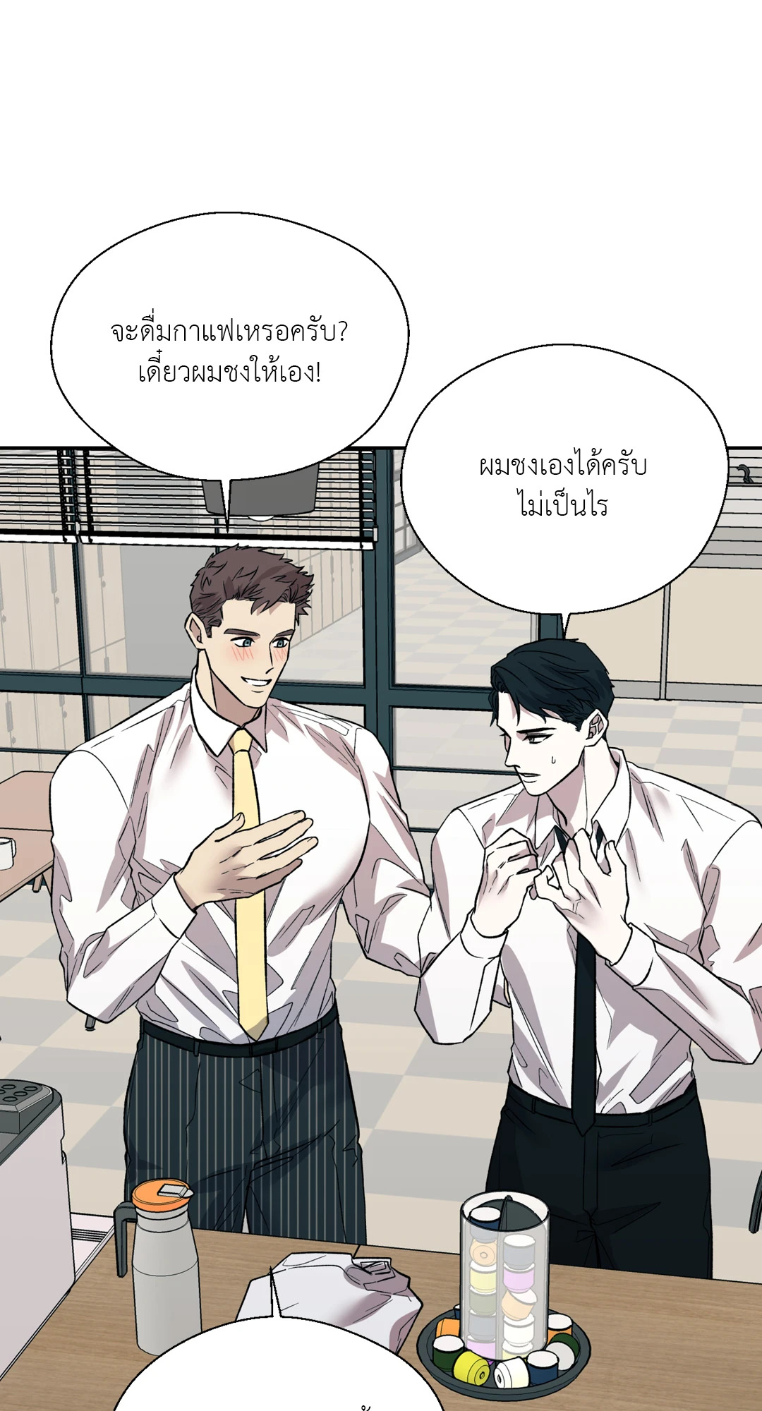 หน้า 34