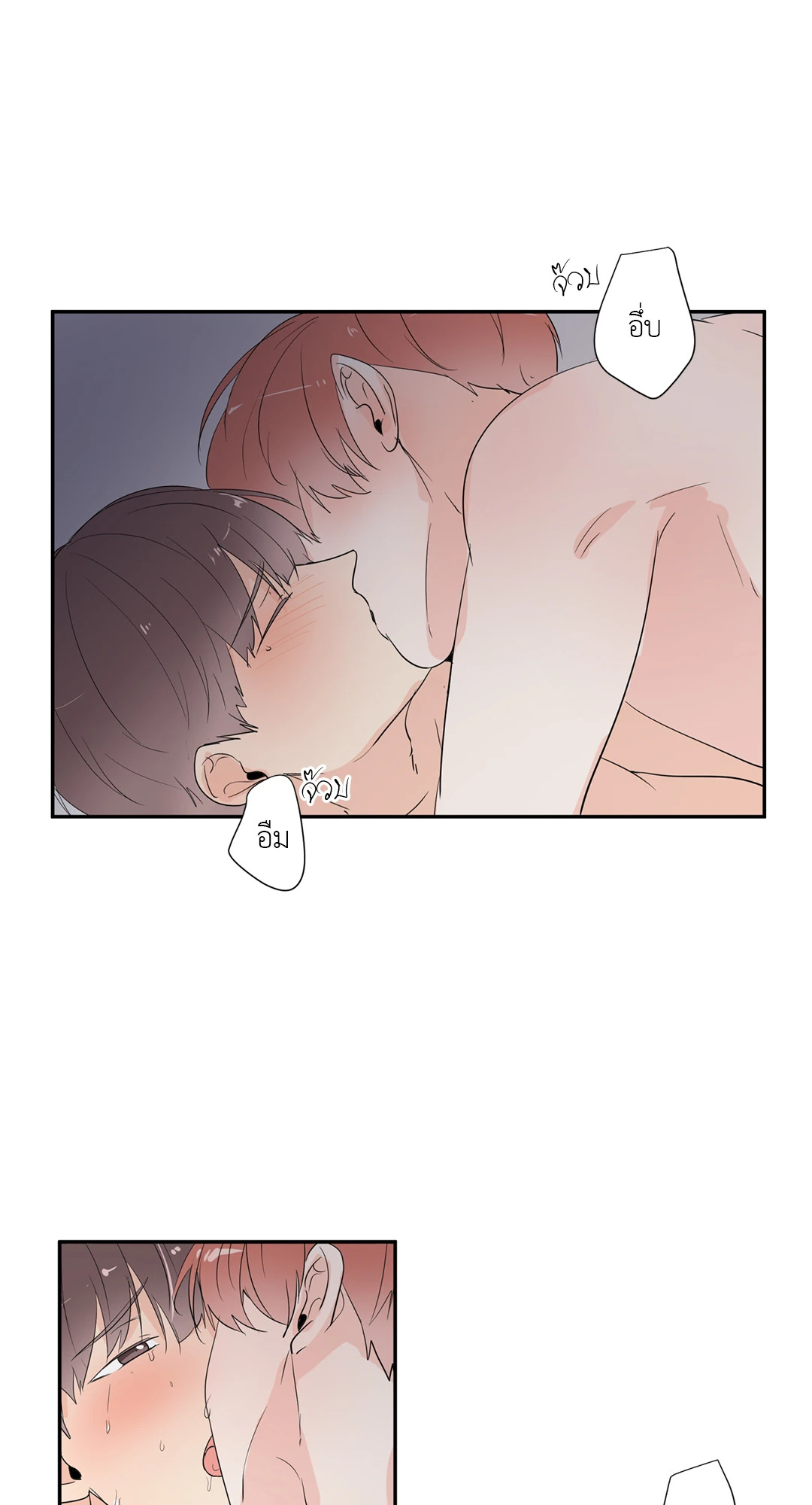 หน้า 42