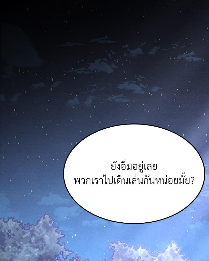 หน้า 122