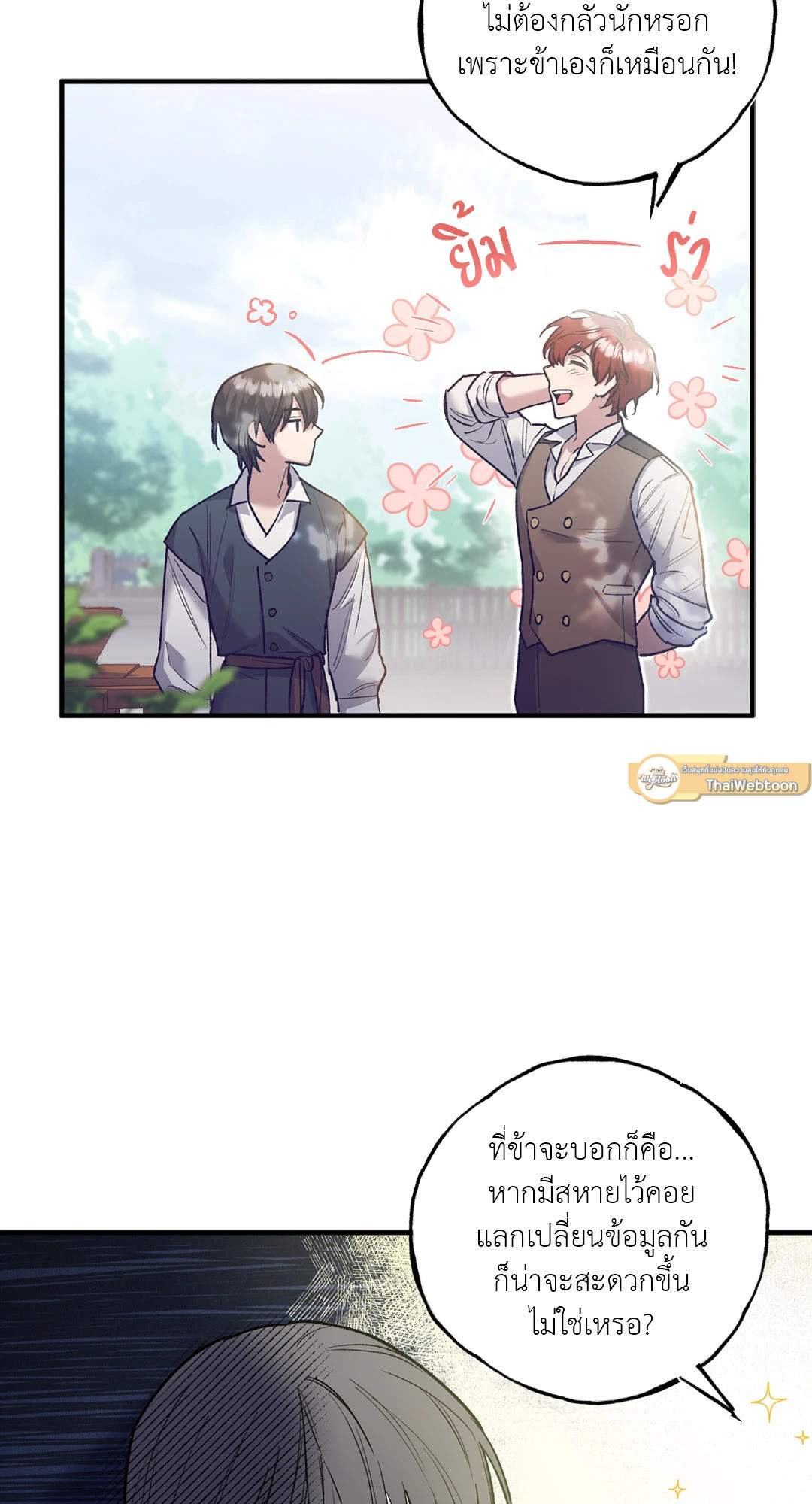 หน้า 58