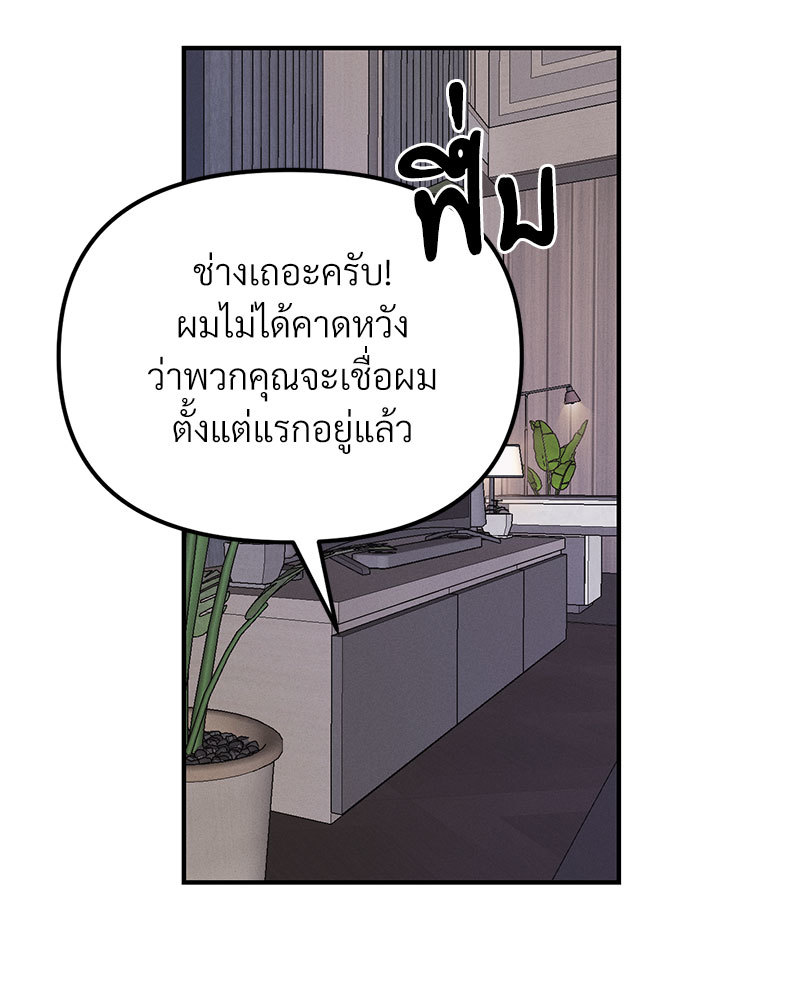 หน้า 116