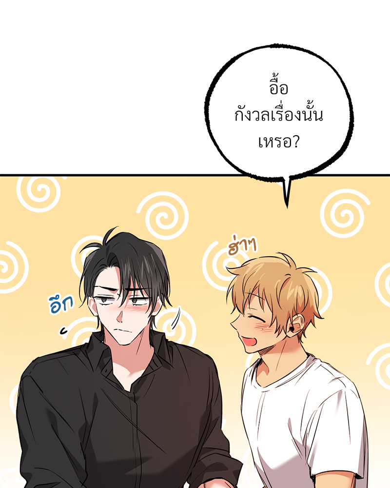 หน้า 130