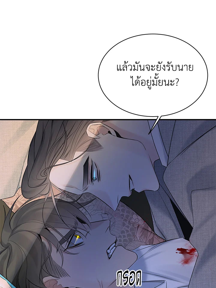 หน้า 71