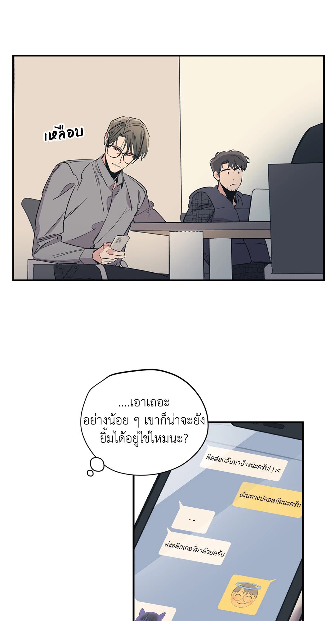 หน้า 38