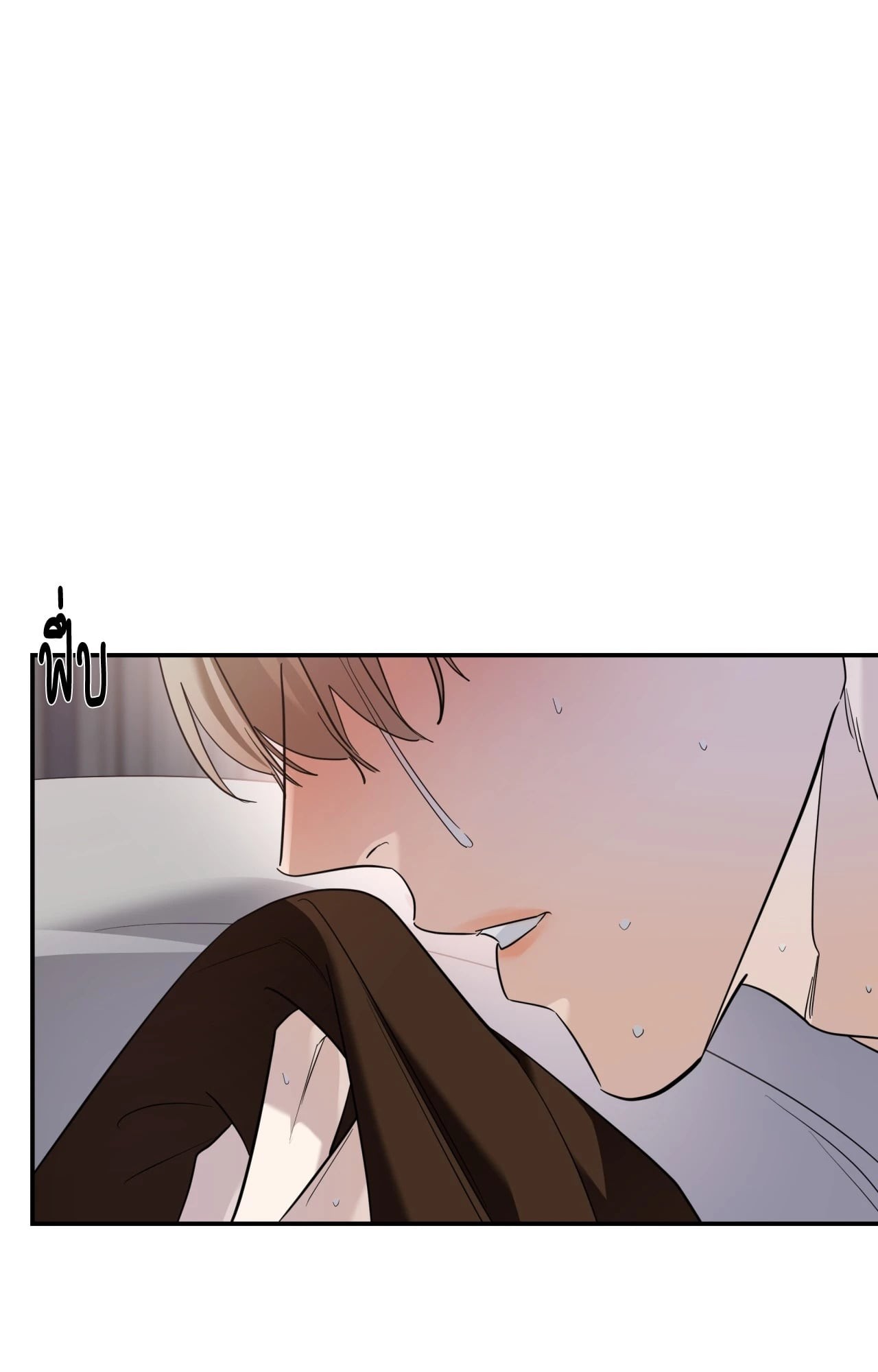 หน้า 79