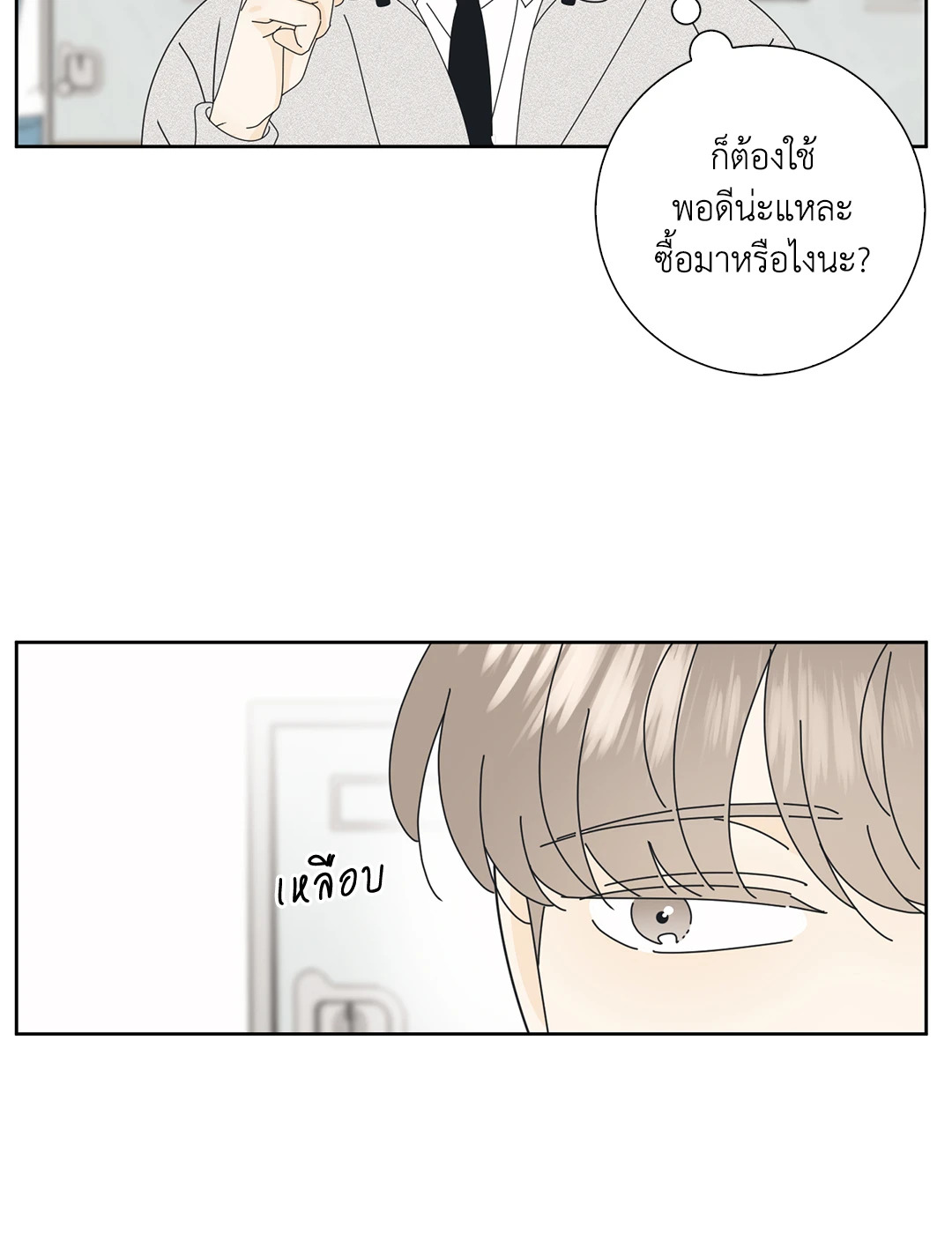หน้า 35