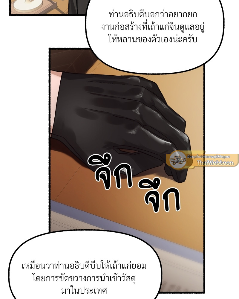 หน้า 111