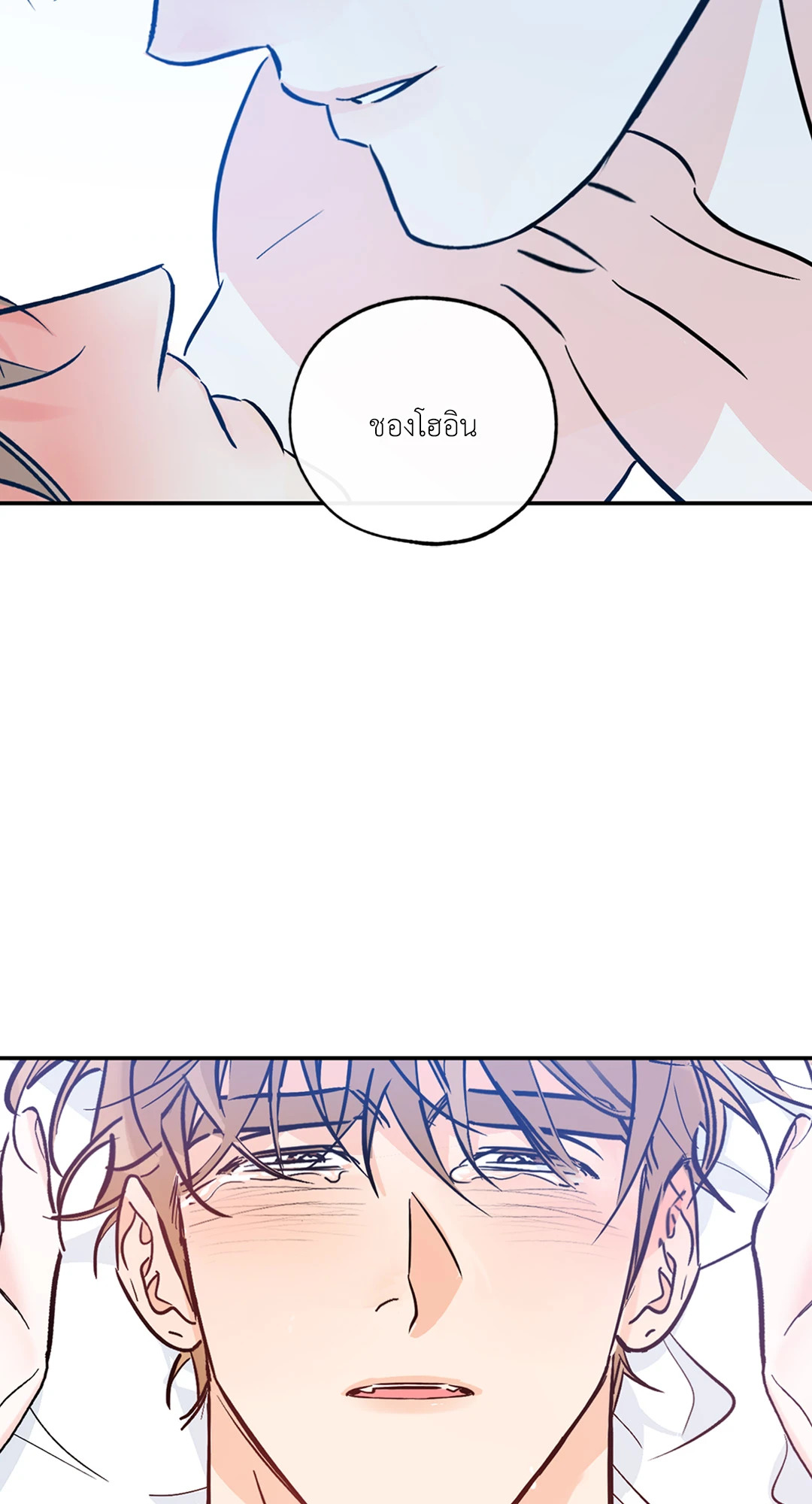 หน้า 61