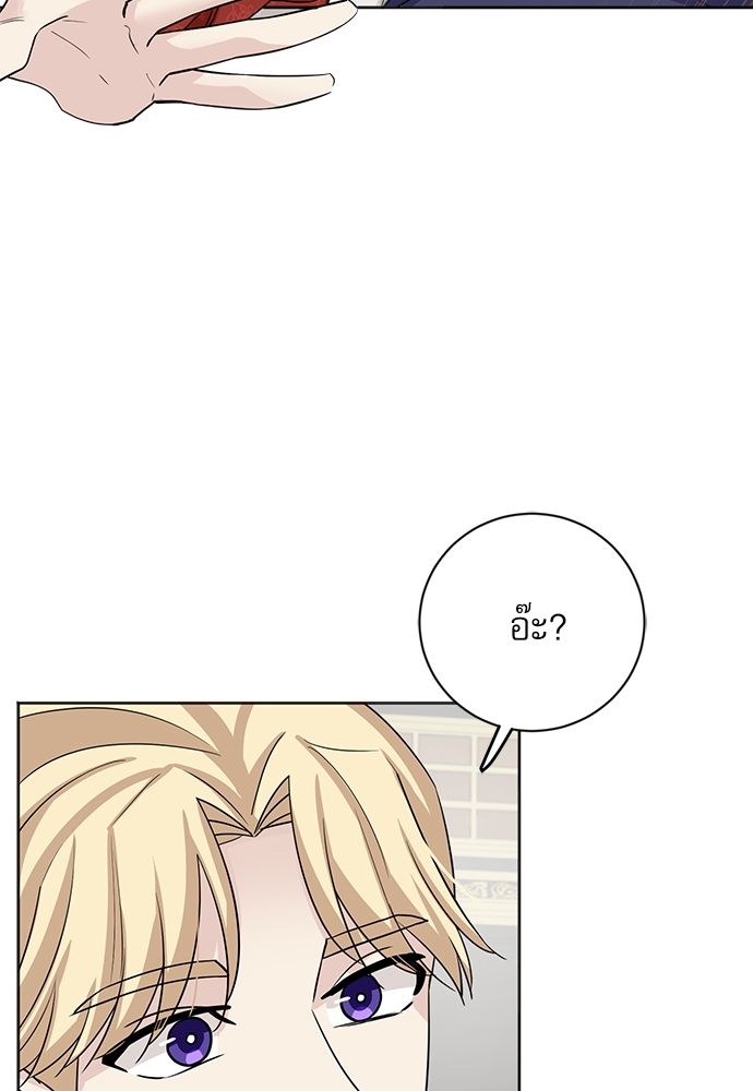 หน้า 80