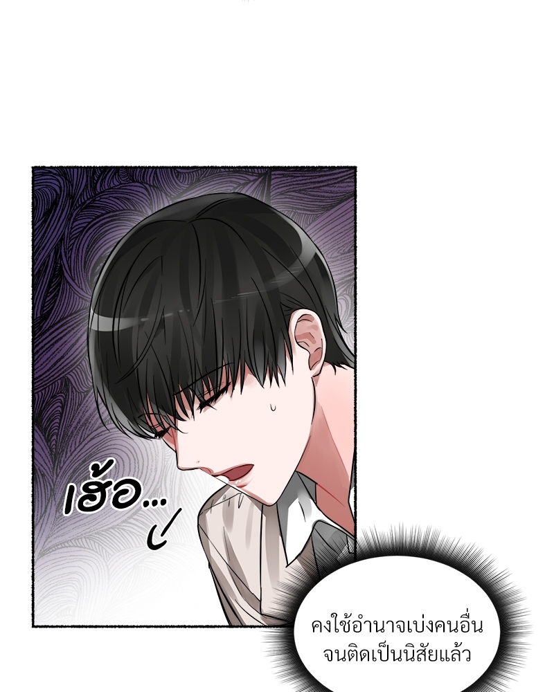 หน้า 110