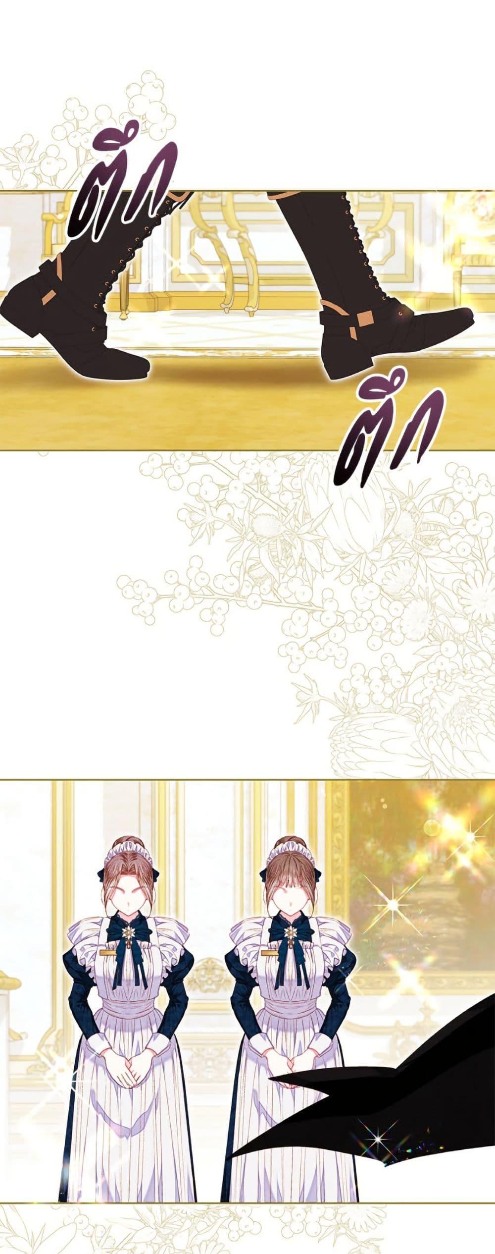 Being a Maid is Better than Being a Princess ฉันเป็นสาวใช้ได้ดีกว่าเป็นเจ้าหญิงอีกค่ะ ตอนที่ 48 - รูปที่ 2
