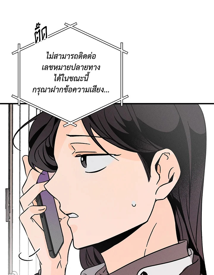 หน้า 84