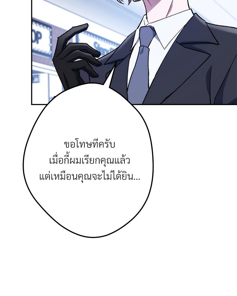 หน้า 174