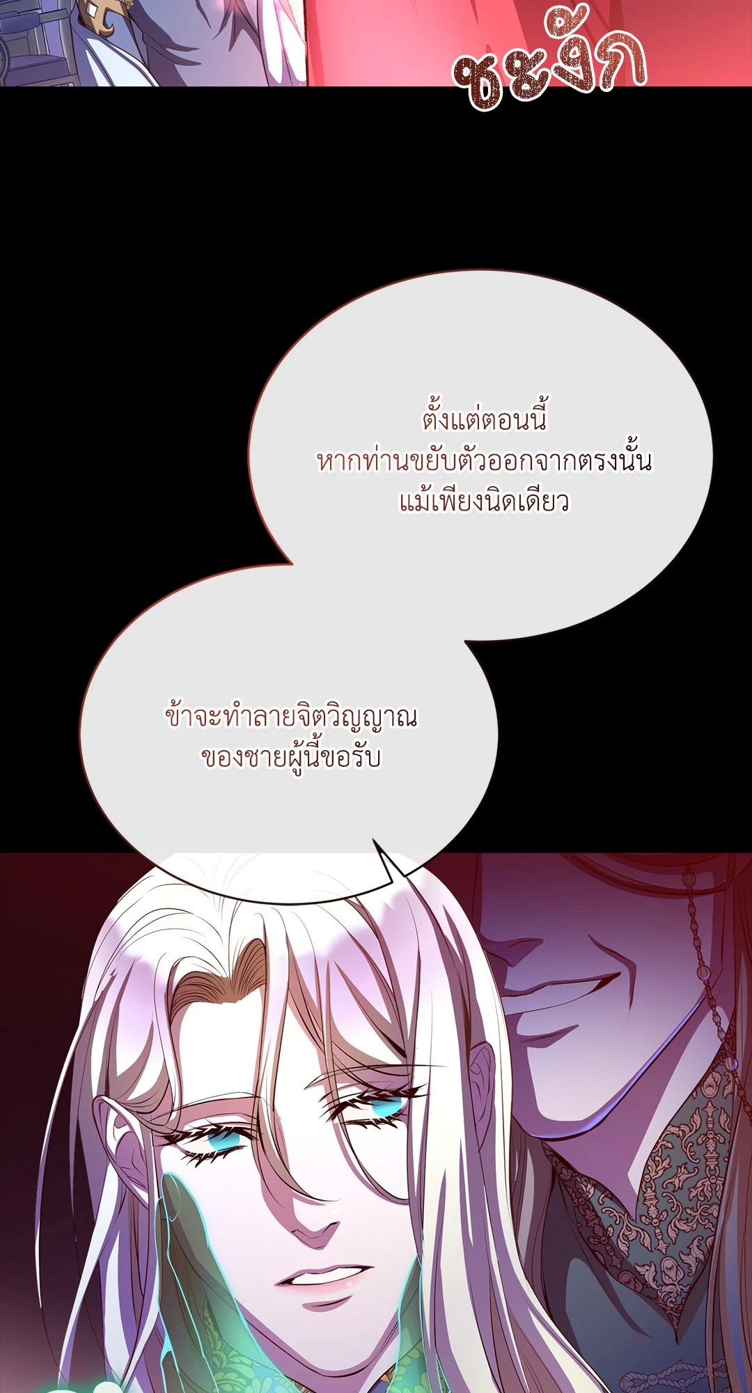 หน้า 66