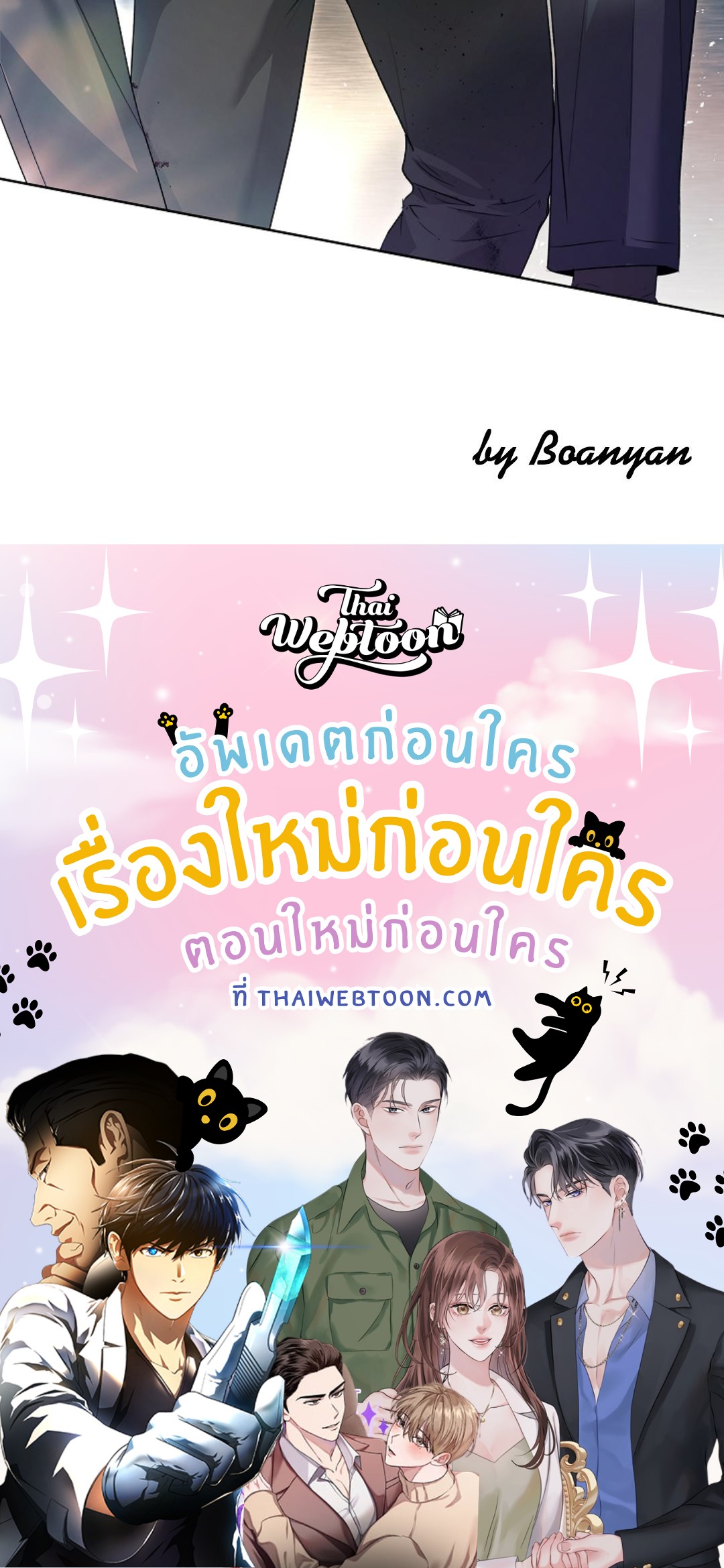 หน้า 87