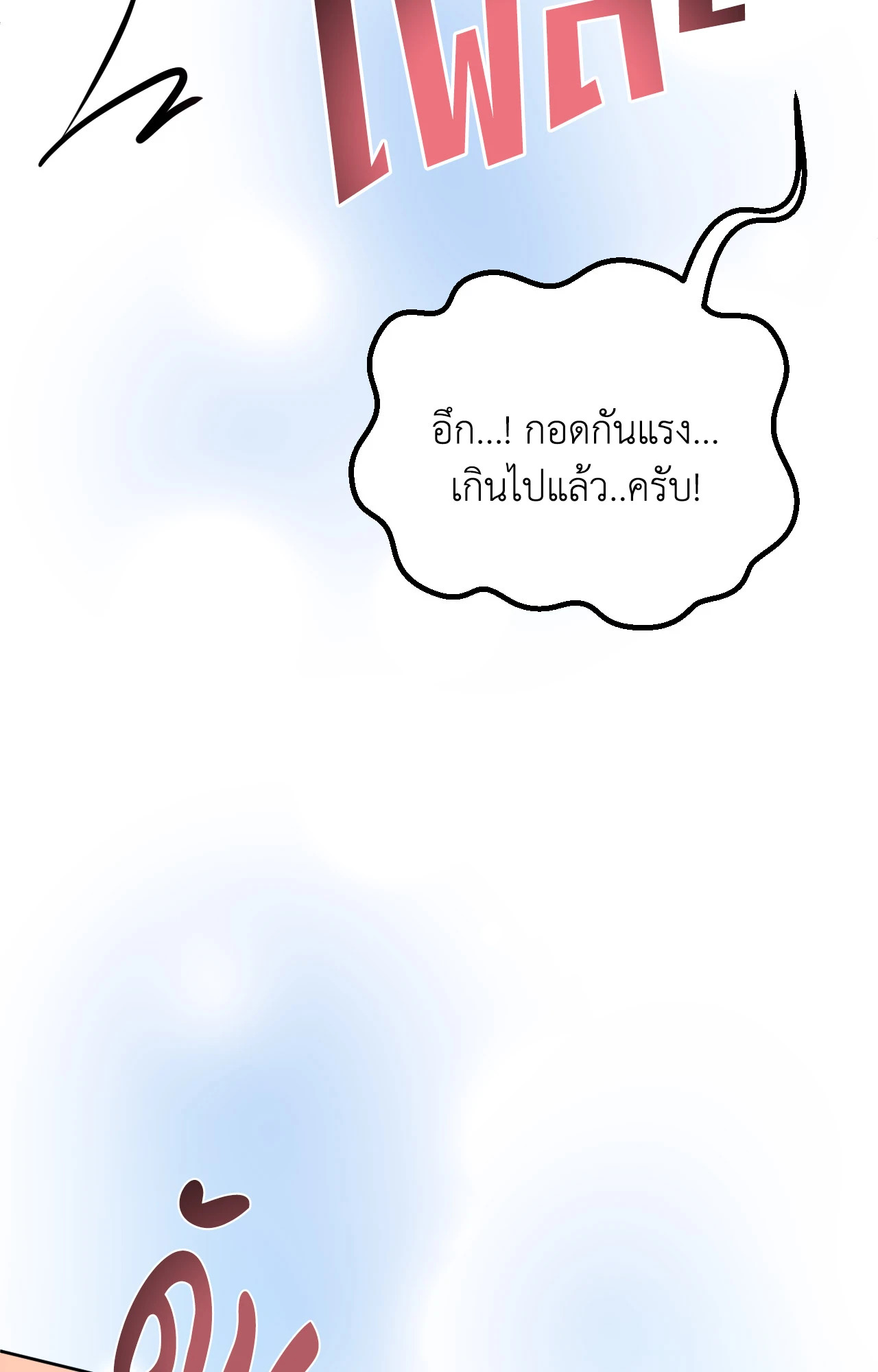 หน้า 85