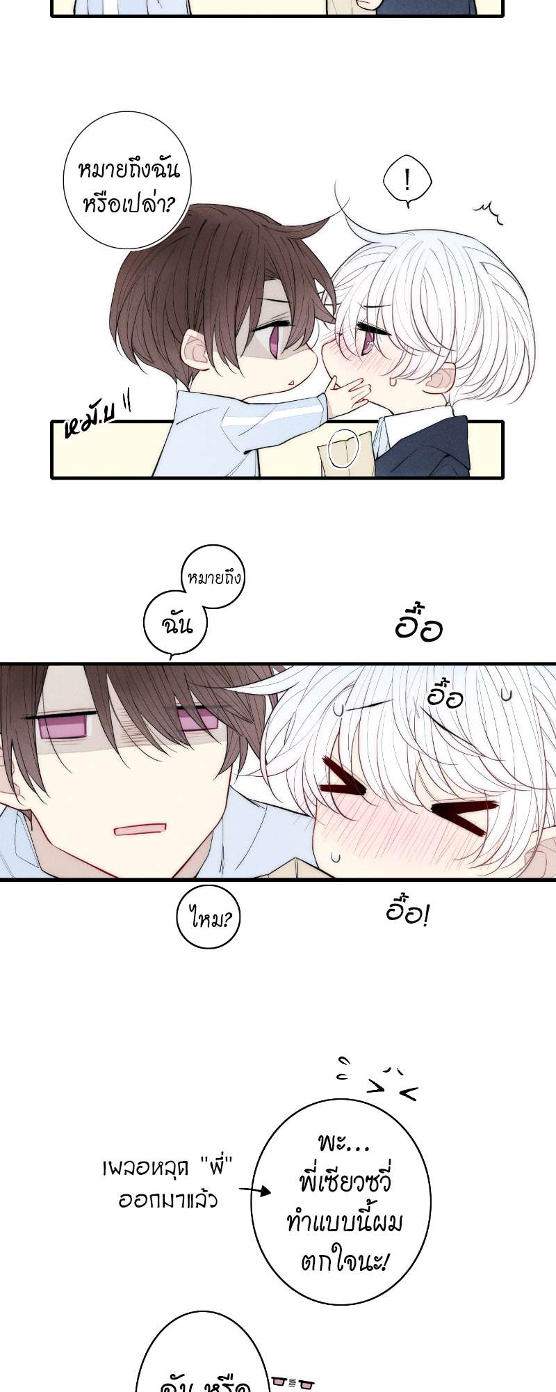 หน้า 24