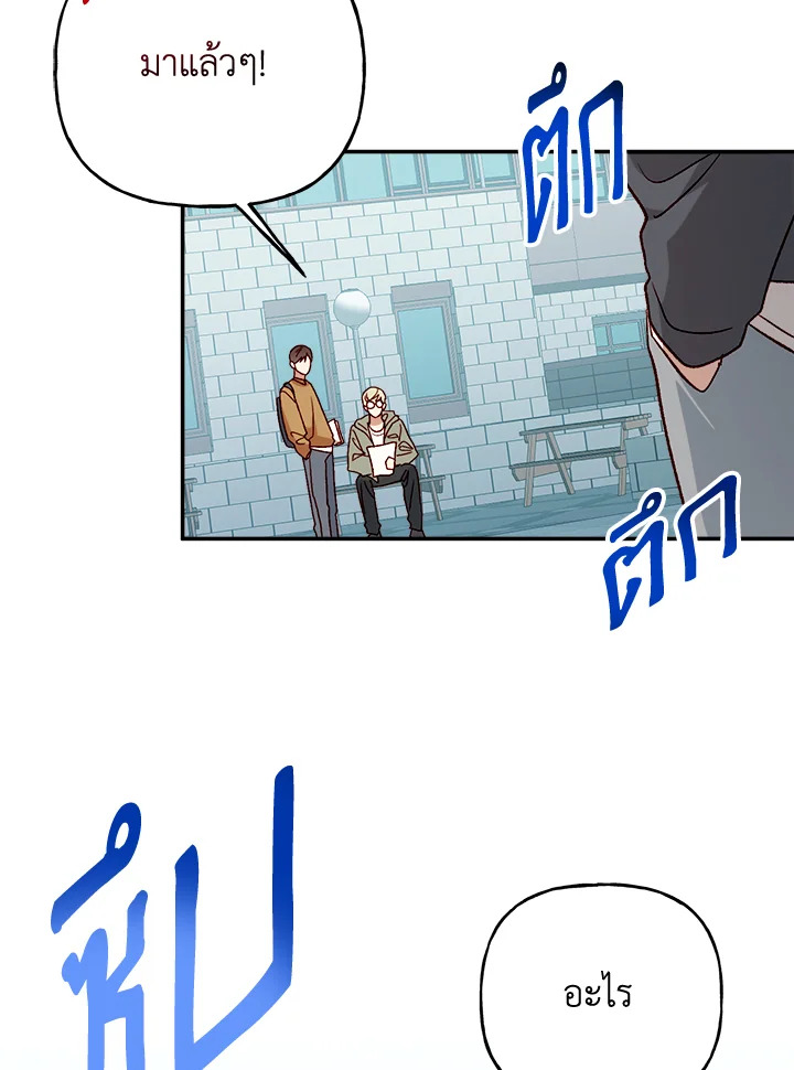 หน้า 87