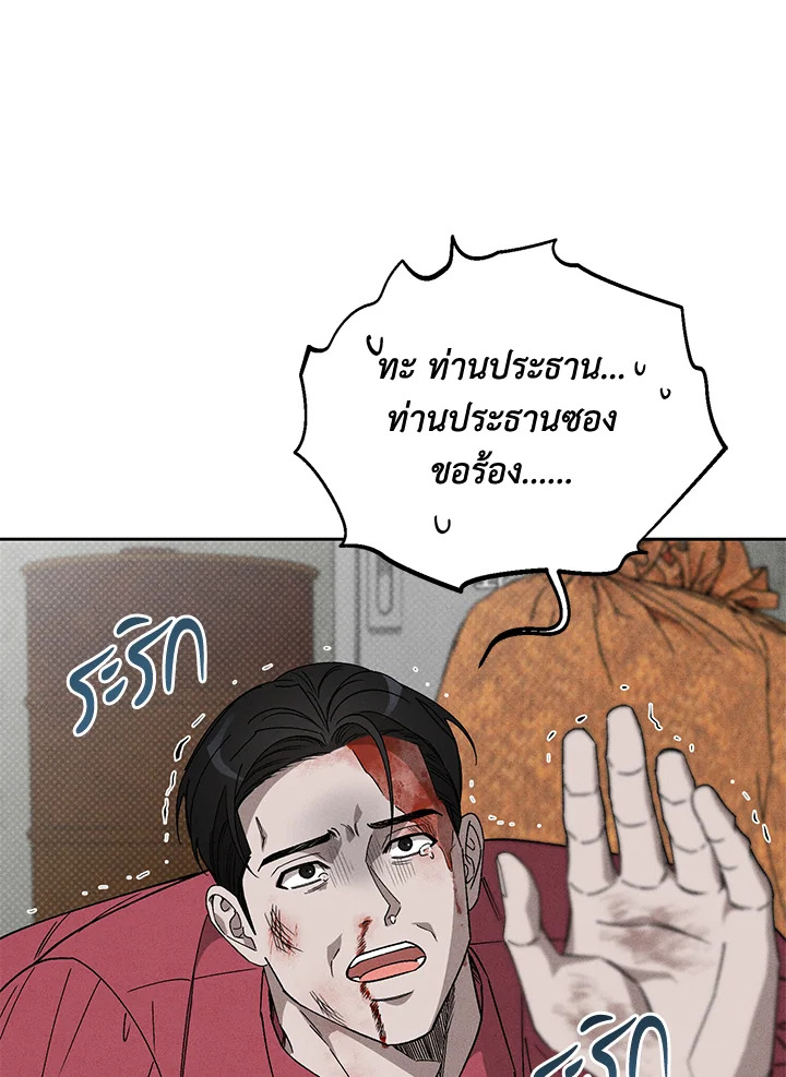 หน้า 69