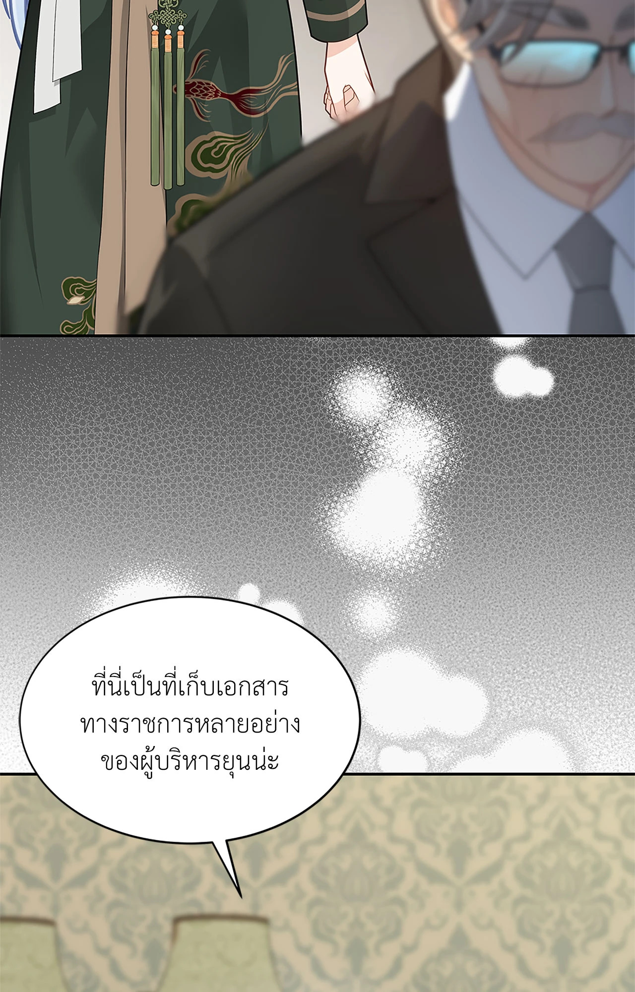 หน้า 91